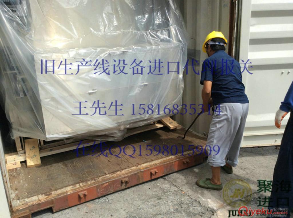 進(jìn)口韓國(guó)舊導(dǎo)光板生產(chǎn)線報(bào)關(guān)有哪些手續(xù)原始圖片2