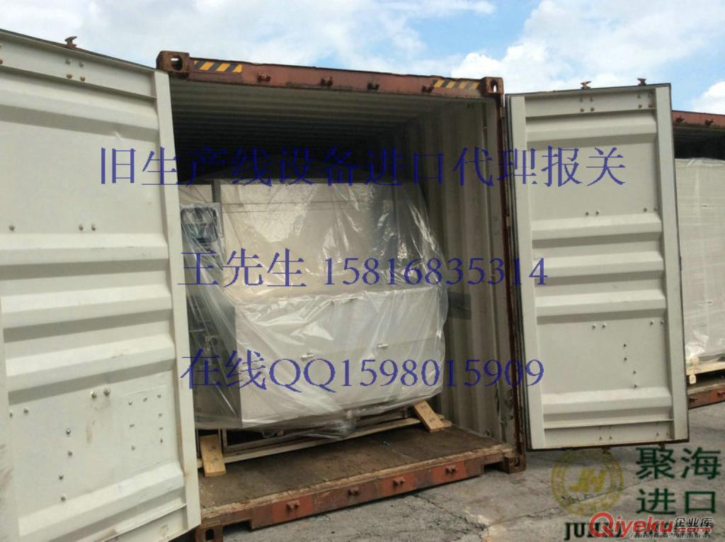 如果想從意大利進(jìn)口舊機(jī)械設(shè)備需要準(zhǔn)備哪些資料原始圖片3