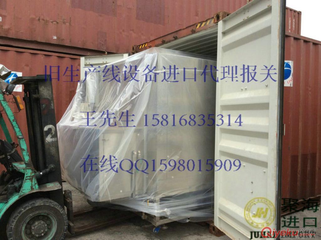 進(jìn)口二手機(jī)械設(shè)備需要辦理哪些手續(xù)