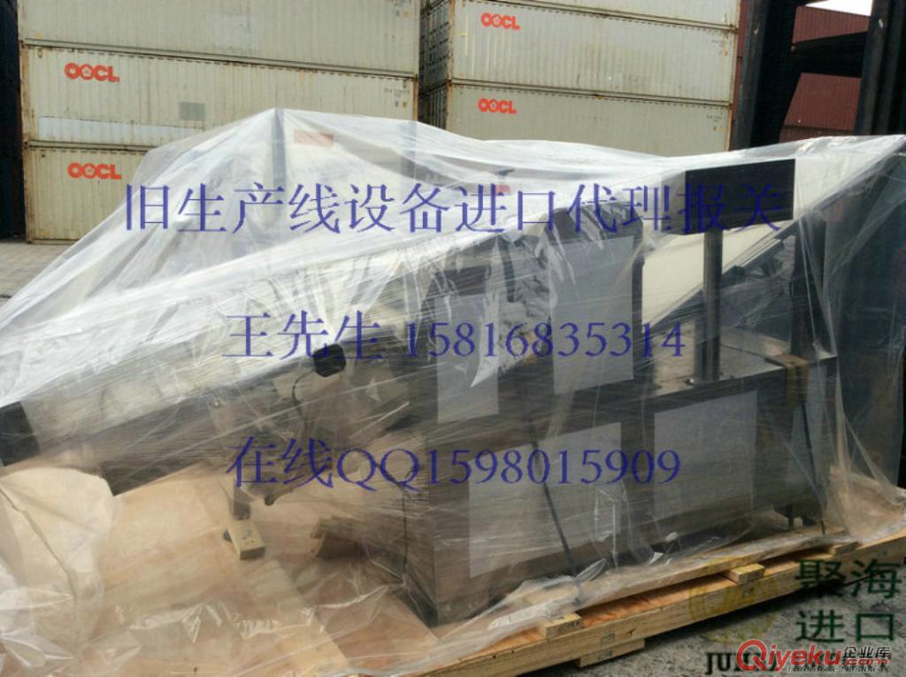 如何辦理二手塑料管材生產(chǎn)線進(jìn)口清關(guān)手續(xù)
