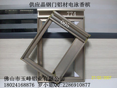 家具鋁材_櫥柜鋁材_晶鋼門鋁材_工業鋁材廠 原始圖片2