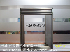 家具鋁材_櫥柜鋁材_晶鋼門鋁材_工業鋁材廠 原始圖片3