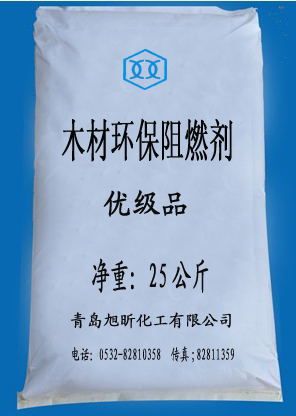 硅橡膠阻燃劑