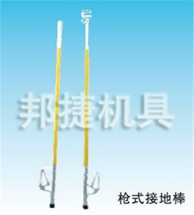 線路接地線型號，JDX-S鴨嘴式接地線