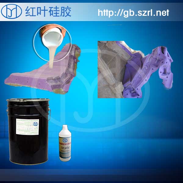 砂巖浮雕硅膠歐式構件模具硅膠