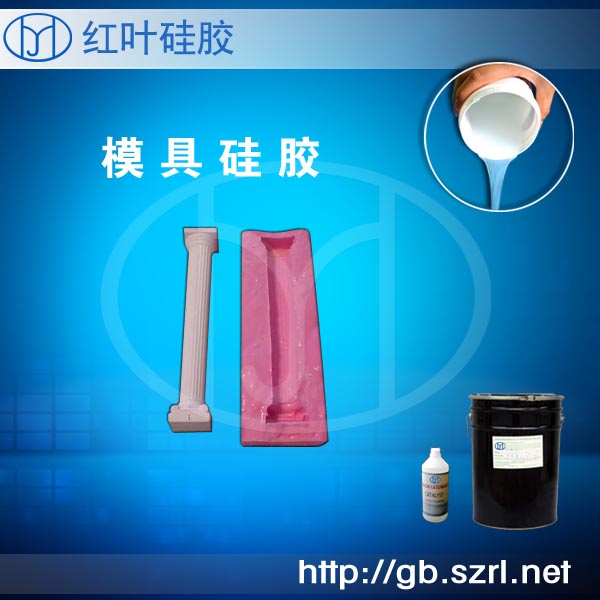 羅馬柱模具硅膠石膏線模具硅膠原始圖片2