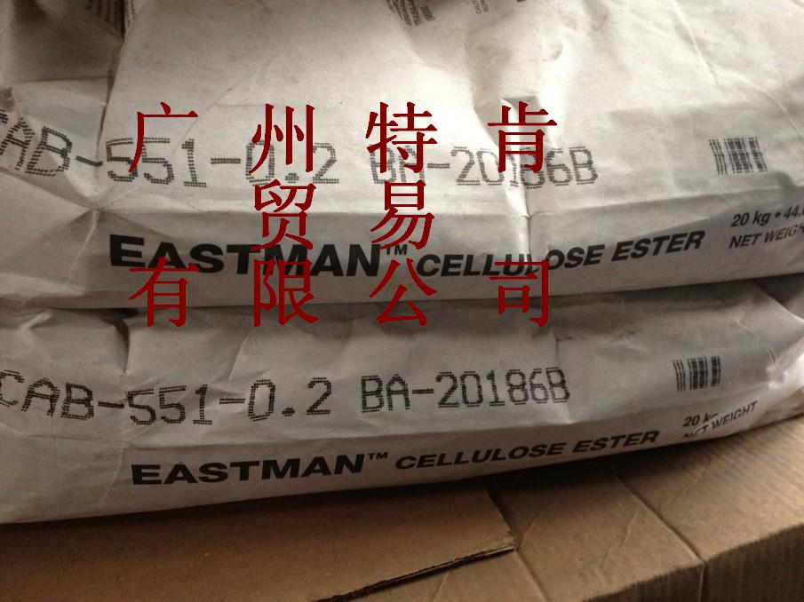 美國伊士曼EASTMAN原裝進口醋酸丁酸纖維素CAB381-2原始圖片3