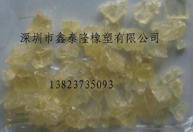 供應(yīng)德國進口PSU粉碎料