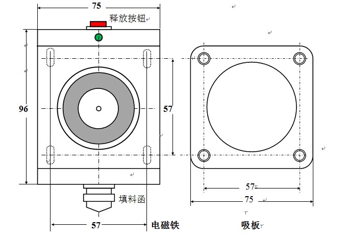 船用電磁門(mén)吸