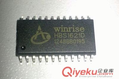 惠博升LCD液晶顯示驅動芯片HBS1621L