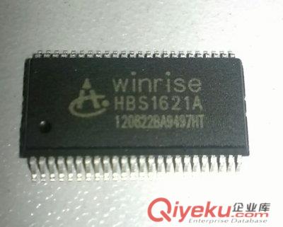 HBS1621K
