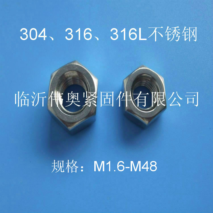 304、316不銹鋼彈簧彈性墊圈GB93