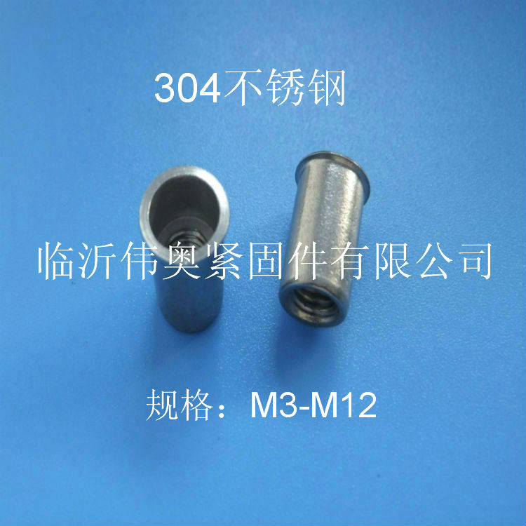 供應(yīng)碳鋼鍍彩鋅拉鉚螺母GB17880.1