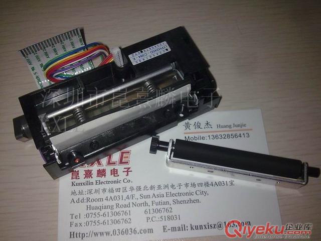 熱敏打印機芯EPL1603S4