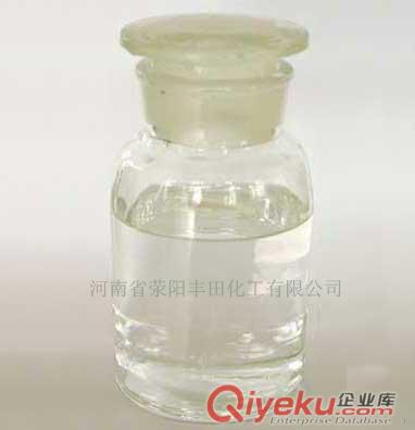 廠家直供門簾專用氯化石蠟52