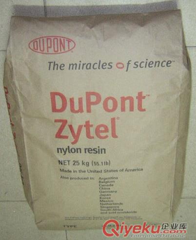專營美國杜邦PA66 70G13L【加13%玻纖】zyjl尼龍料