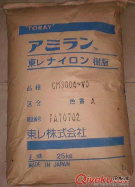 專營日本東麗PA66 CM3004無鹵阻燃V-0CM3004原裝尼龍料