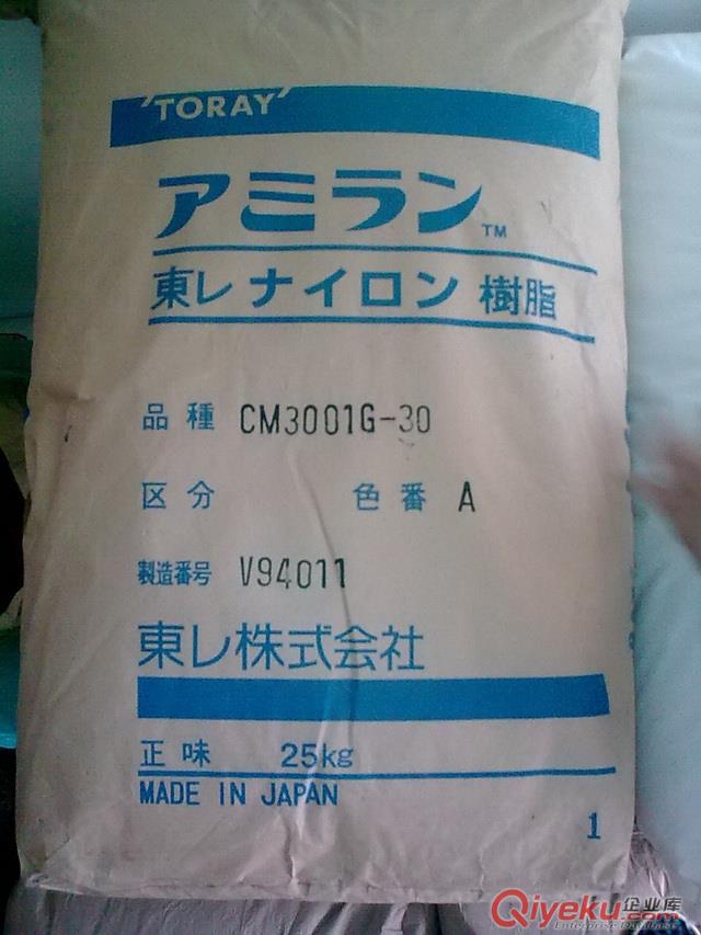 專營日本東麗PA66 CM3001G玻纖30%PA66原裝尼龍料