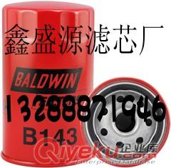 唐納森P164376液壓濾芯