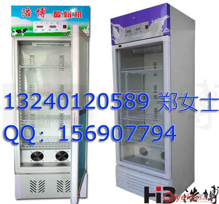 酸奶機_商用酸奶機_浩博現釀酸奶機