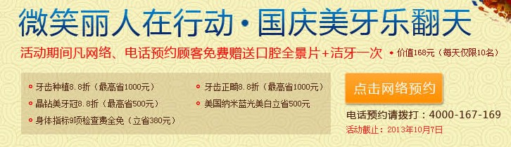 牙齒裂開了能再自己長好嗎？