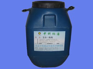 涂料五合一助劑