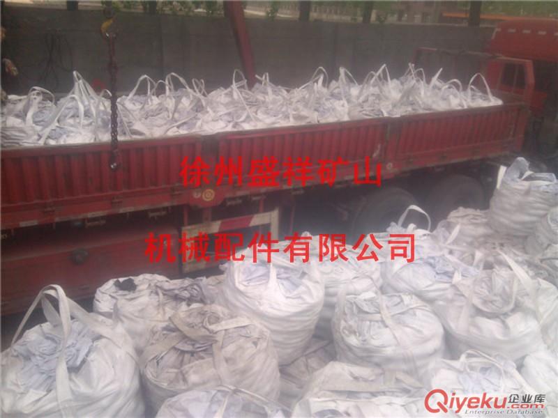 徐州專業(yè)低鉻鋼球廠家、低鉻鋼球哪家好原始圖片3