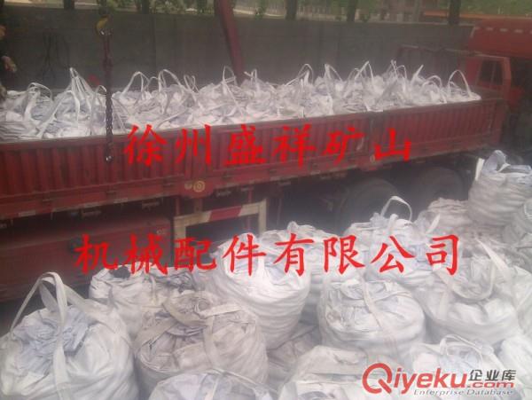 低鉻鋼球、中鉻鋼球、高鉻鋼球