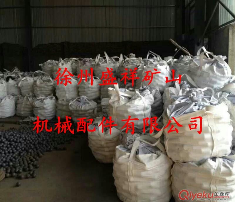 低鉻鋼球鋼鍛、徐州低鉻球、低鉻鍛生產(chǎn)廠家
