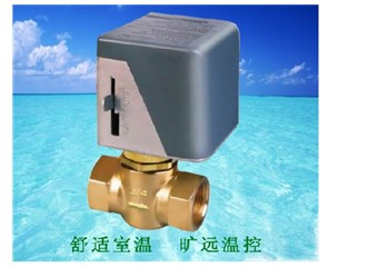 中央空調(diào)電動(dòng)兩通閥,電動(dòng)截止閥,三線二控閥門