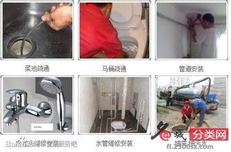蘇州滄浪區管道疏通|蘇州專業疏通下水道