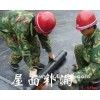 蘇州馬桶漏水維修 馬桶蓋更換 馬桶水箱維修65094272