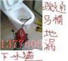 蘇州酒店單位食堂 油煙罩 油煙機清洗