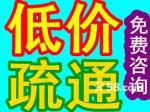 蘇州專業(yè)疏通衛(wèi)生間*廚房*陽(yáng)臺(tái)洗衣池下水道*馬桶維修*打孔 原始圖片2