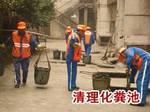 蘇州專業(yè)疏通衛(wèi)生間*廚房*陽(yáng)臺(tái)洗衣池下水道*馬桶維修*打孔 
