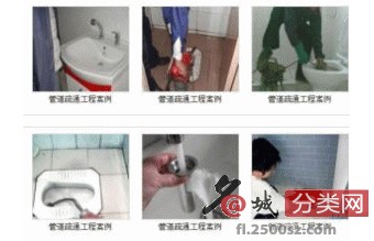 蘇州疏通下水道多少錢通馬桶多少錢