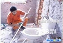蘇州專(zhuān)業(yè)維修安裝馬桶0512-65094272原始圖片3