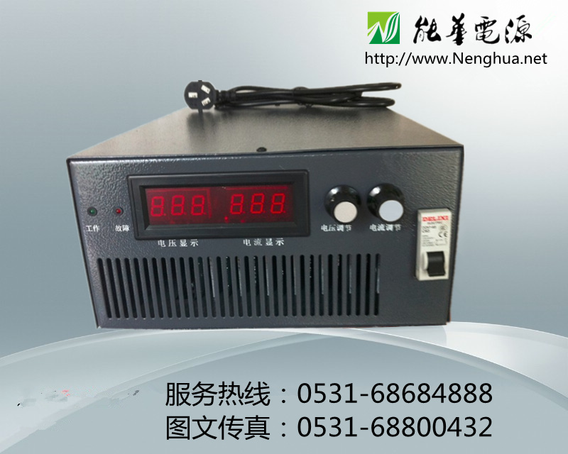 48V110V220V直流穩(wěn)壓開關(guān)電源,大功率直流可調(diào)電源