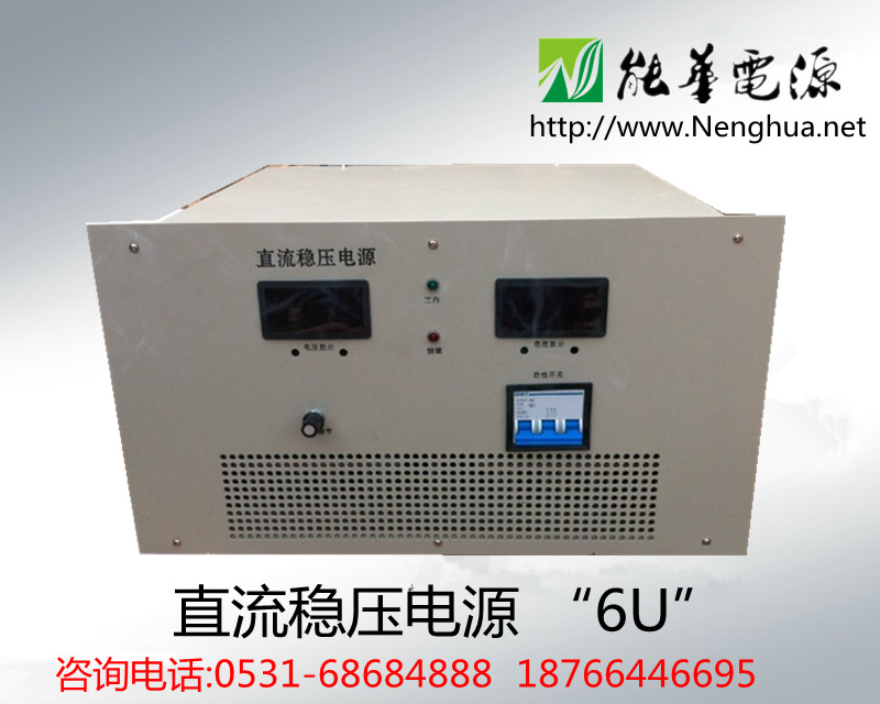 高壓可調(diào)直流穩(wěn)壓電源1000V/1500V/2000V/3000V/4000V/5000V