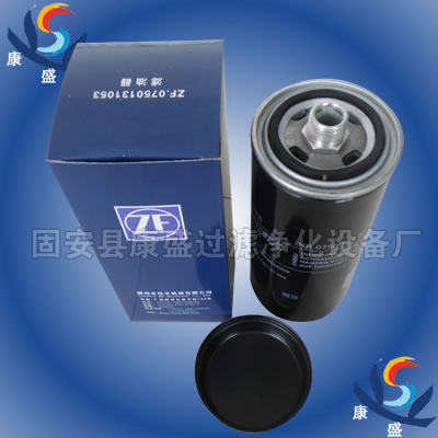 變速箱液壓油濾芯ZF0750131053現(xiàn)貨銷售中