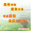 沈陽(yáng)噸袋回收，沈陽(yáng)噸桶回收/沈陽(yáng)油罐回收