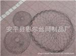 恩尔树根网厂家生产供应苗木移植退火烧丝