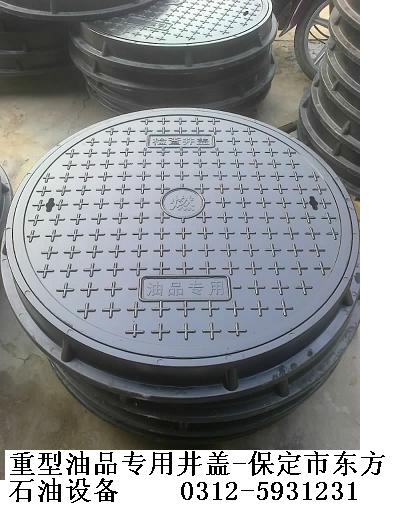 中石油中石化新標(biāo)準(zhǔn)加油站卸油箱、卸油口保護(hù)箱