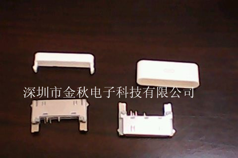 蘋果ipohen USB手機連接器插頭