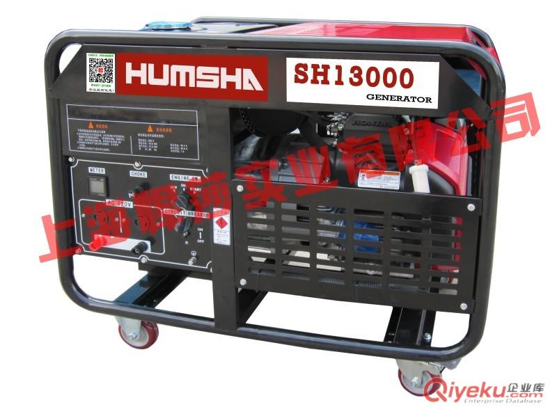 8kw發電電焊機 悍莎動力柴油發電焊機300A