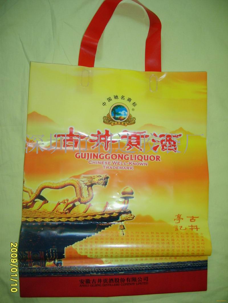 禮品購物袋原始圖片3