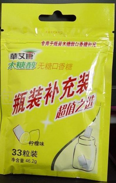 產(chǎn)品內(nèi)包裝袋原始圖片3