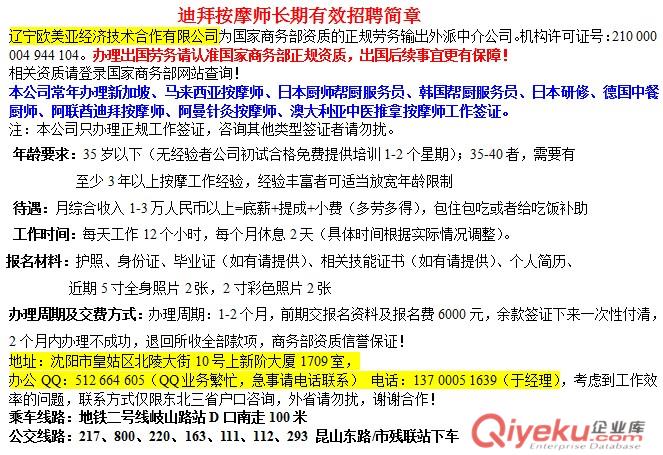 赴新加坡司機(jī)原始圖片2