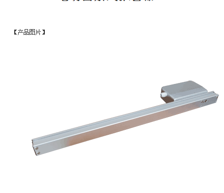 AT4129電動齒條式推窗器  電動開窗器 智能開窗器