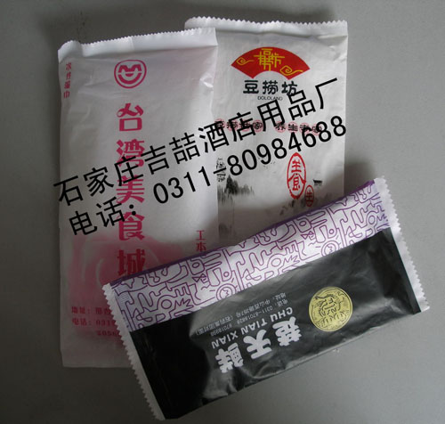 邢臺市酒店濕巾三件套廠家定做價格{zd1}